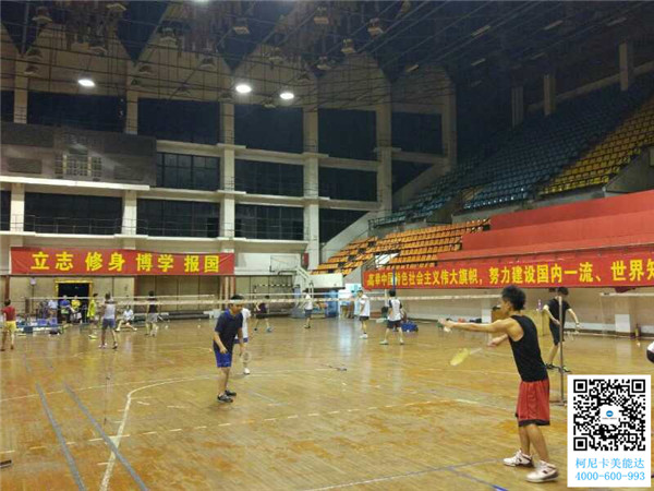 科頤杯羽毛球賽第4回合比賽現(xiàn)場(chǎng)