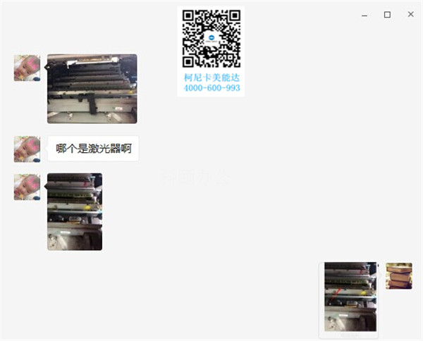 客戶不知道哪個是激光器，師傅用紅箭頭把激光器的位置標出來給客戶