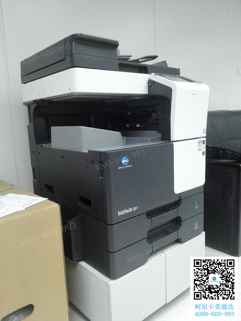 科頤辦公給廣州某企業安裝的柯尼卡美能達復印機bizhub 287