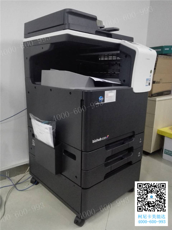 科頤辦公給廣州鐵路集團(tuán)安裝的柯尼卡美能達(dá)C221復(fù)印機(jī)