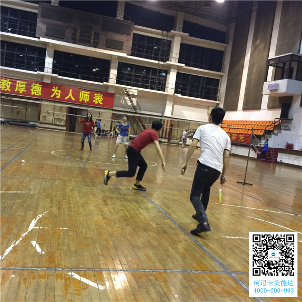 廣州柯尼卡美能達復印機增值服務商科頤辦公舉辦的羽毛球賽第6回合圓滿結束比賽現場