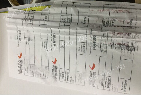 柯尼卡美能達(dá)C220彩色復(fù)印機(jī)卡紙而且打印清晰有墨印效果圖-科頤辦公