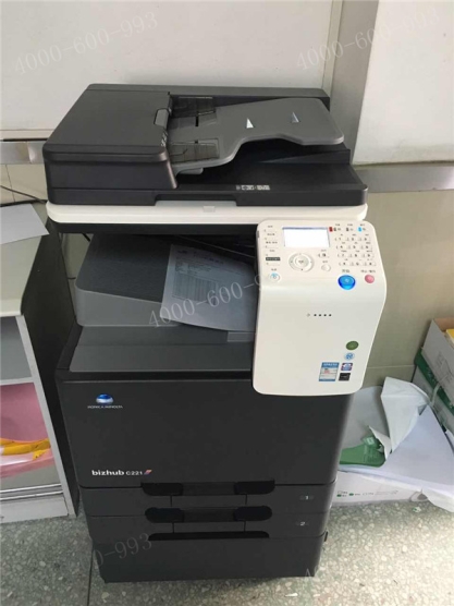 成功給批發企業安裝柯美C221