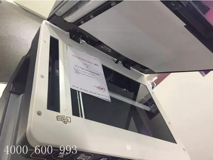 柯尼卡美能達(dá)彩色復(fù)印機(jī)C226紙張尺寸自動識別功能操作步驟1-科頤辦公