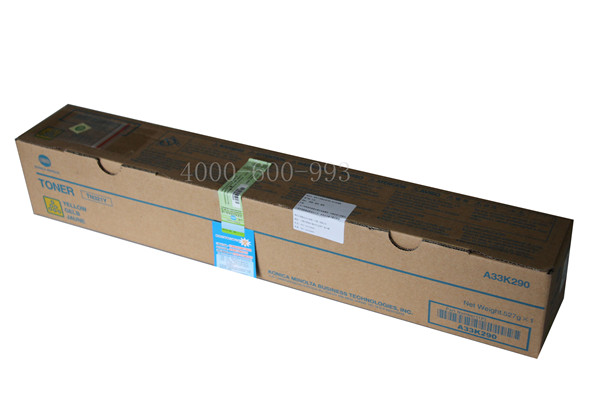 柯尼卡美能達(dá)C7828e彩色復(fù)印機(jī)TN321Y黃色碳粉