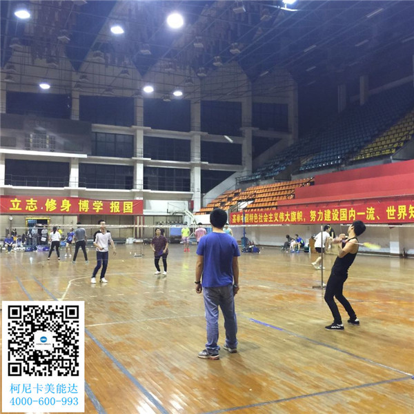 柯尼卡美能達(dá)復(fù)印機(jī)增值服務(wù)商--科頤辦公舉辦的羽毛球賽第8回比賽現(xiàn)場(chǎng)