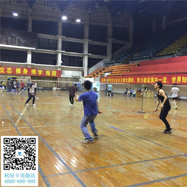 柯尼卡美能達(dá)復(fù)印機(jī)增值服務(wù)商--科頤辦公舉辦的羽毛球賽第8回比賽現(xiàn)場(chǎng)