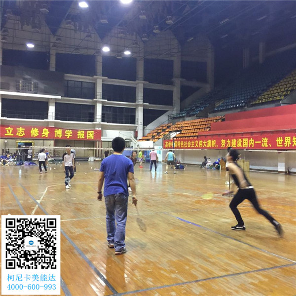 柯尼卡美能達(dá)復(fù)印機(jī)增值服務(wù)商--科頤辦公舉辦的羽毛球賽第8回比賽現(xiàn)場(chǎng)