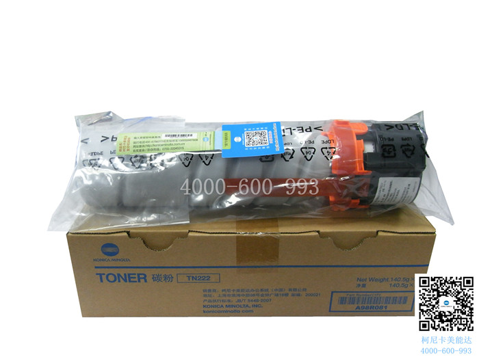 柯尼卡美能達bizhub306碳粉-科頤辦公