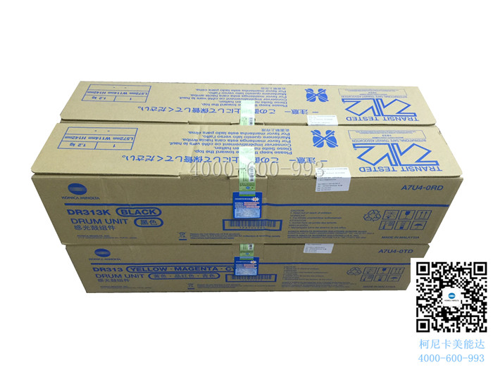 柯尼卡美能達C308感光鼓單元