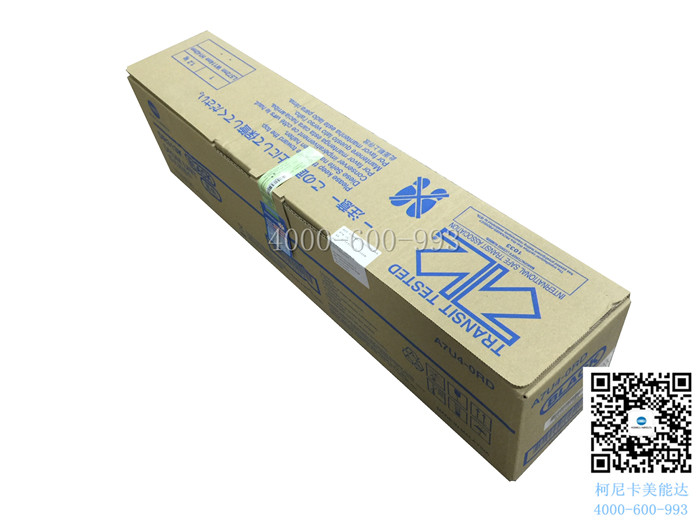 柯尼卡美能達C287感光鼓單元IU214K