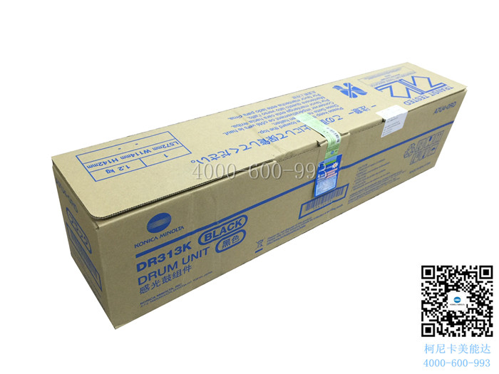 柯尼卡美能達C308感光鼓單元
