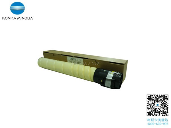 柯尼卡美能達C287復印機碳粉黃色Y-科頤辦公