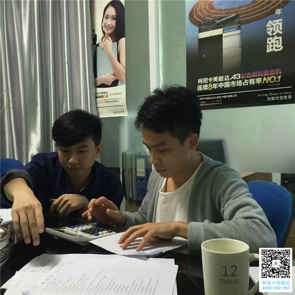 科頤辦公男神和暖男正在助力大領導統計分數