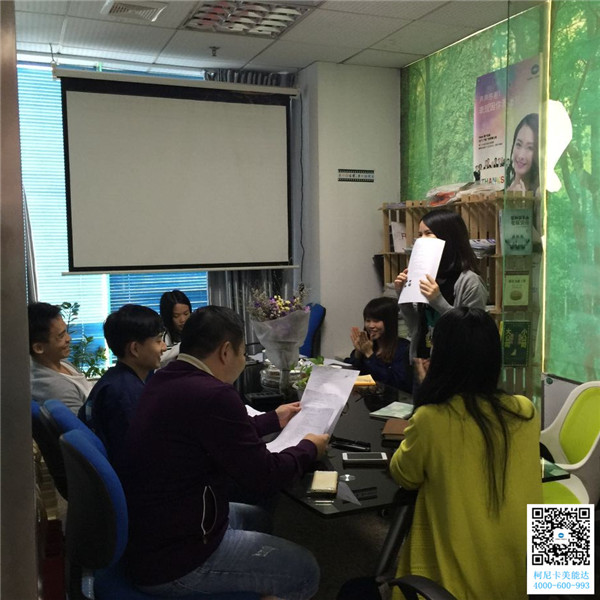 科頤辦公話術冠軍