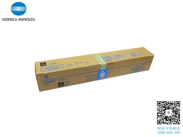 柯尼卡美能達(dá)C266碳粉 黑色-科頤辦公