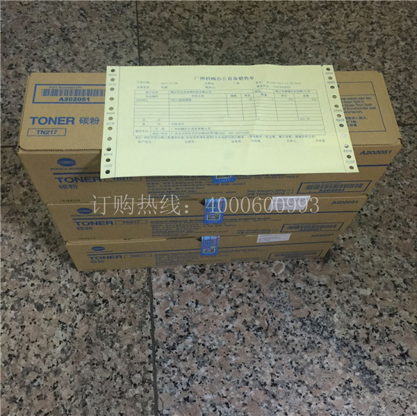 待打包的柯尼卡美能達223|283原裝碳粉TN217-科頤辦公