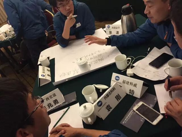 柯尼卡美能達(dá)CBA解決方案沙龍現(xiàn)場(chǎng)-科頤辦公分享