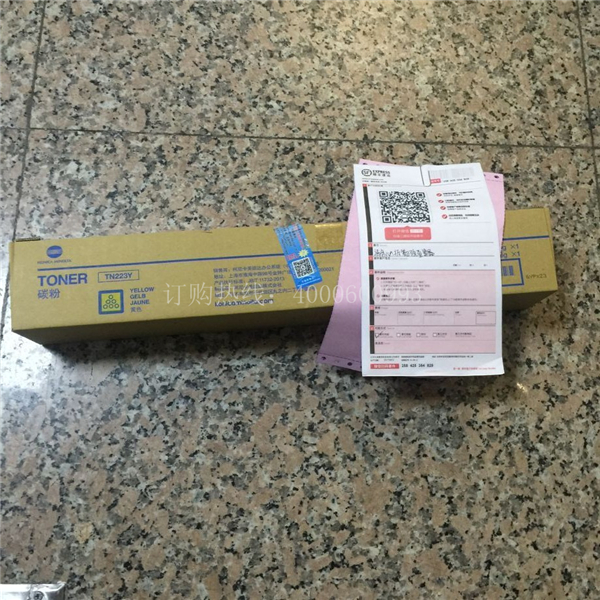 待打包的柯尼卡美能達復印機C226原裝碳粉TN223-科頤辦公