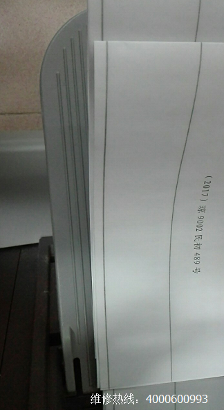 柯尼卡美能達C364打印文件有黑色線效果圖-科頤辦公