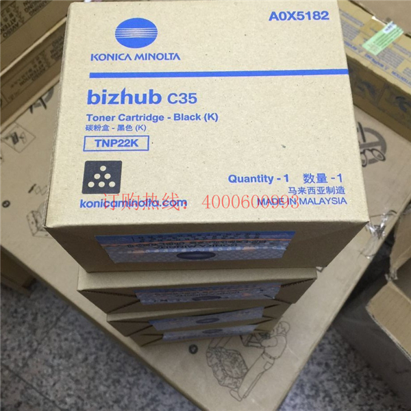  四川成都趙先生購(gòu)買(mǎi)的柯尼卡美能達(dá)C35碳粉TNP22-科頤辦公