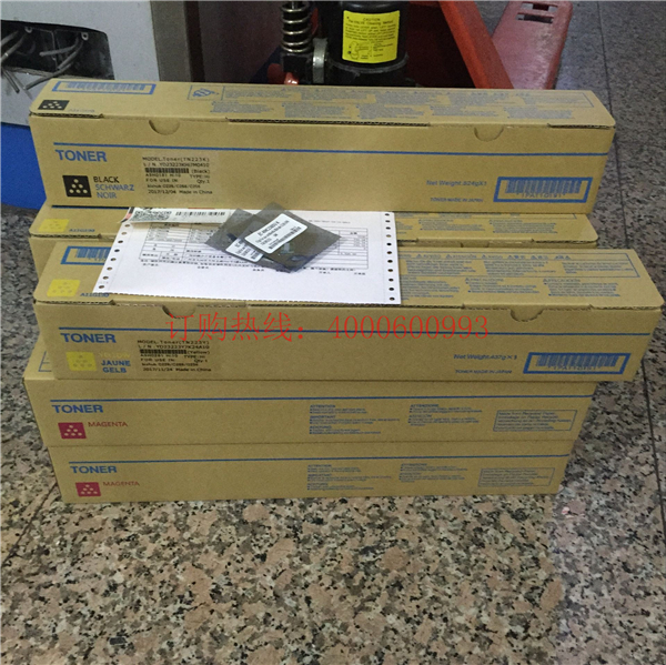 廣西南寧的楊先生購買的10支柯尼卡美能達(dá)C226、C266碳粉-科頤辦公