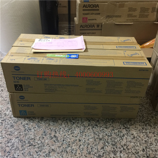 待打包的柯尼卡美能達碳粉TN613-科頤辦公