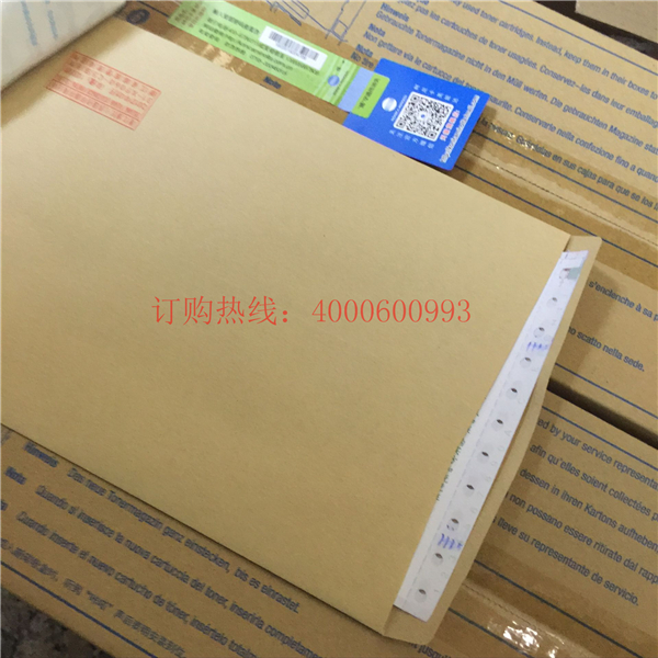 柯尼卡美能達碳粉TN613發(fā)票-科頤辦公