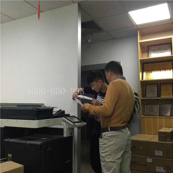 蔡師傅看柯尼卡美能達(dá)C360效果圖-科頤辦公