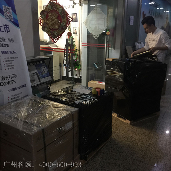 開(kāi)工日，先發(fā)兩臺(tái)小小的柯尼卡美能達(dá)復(fù)印機(jī)-科頤辦公