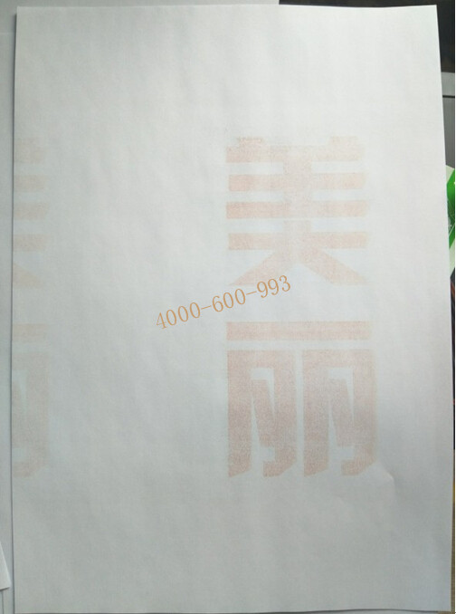 柯尼卡美能達(dá)彩色復(fù)印機(jī)C280打印一張空白紙，出來的效果卻印有上一張的文字-科頤辦公