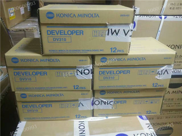 全新原裝柯尼卡美能達(dá)復(fù)印機(jī)耗材DV310-科頤辦公