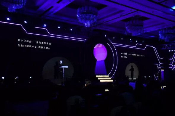 “智創(chuàng)未來，開啟數(shù)字化整合之門”主題秀-科頤辦公分享