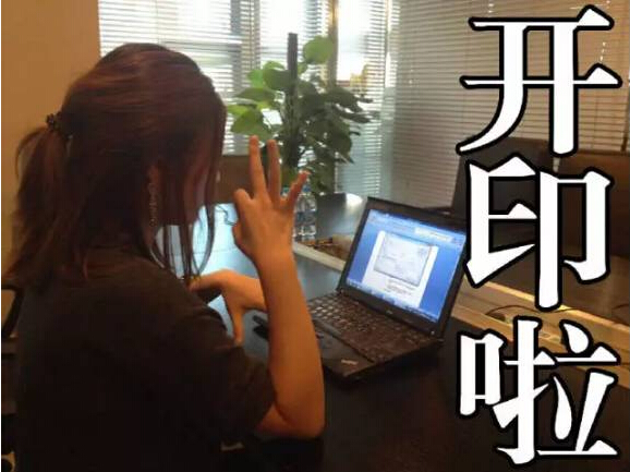 使用柯尼卡美能達C226復印機，紅頭文件簡單開印-科頤辦公