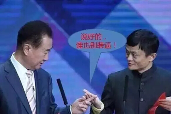 先定一個(gè)小目標(biāo),比方說我先掙它一個(gè)億! 先定一個(gè)小目標(biāo),比方說我先掙它一個(gè)億!