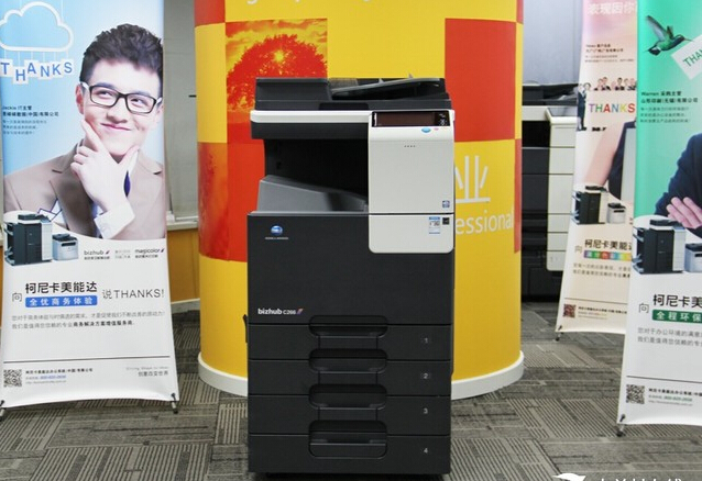 柯尼卡美能達bizhub C226彩色復(fù)印機 中文名叫做“琺瑯彩”-科頤辦公
