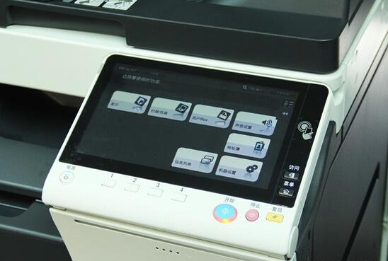 柯尼卡美能達C65810.1英寸大屏觸控-科頤辦公