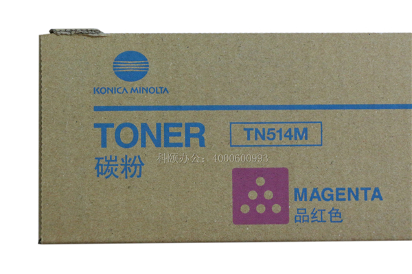 柯尼卡美能達C458彩粉TN514M紅色型號-科頤辦公