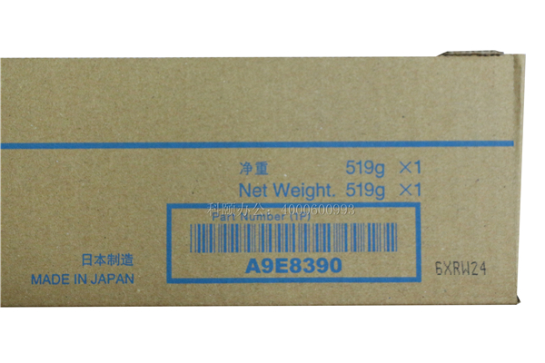 柯尼卡美能達C458彩粉TN514M紅色克數(shù)-科頤辦公