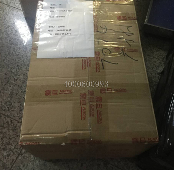 打包好了的柯尼卡美能達C221|C281|C221s復印機碳粉TN220-科頤辦公