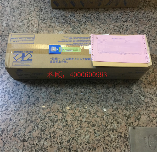 江西撫州崇仁羅先生購買的柯尼卡美能達C454e顯影器DV512-科頤辦公