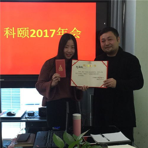 麗得獎(jiǎng)啦！-科頤