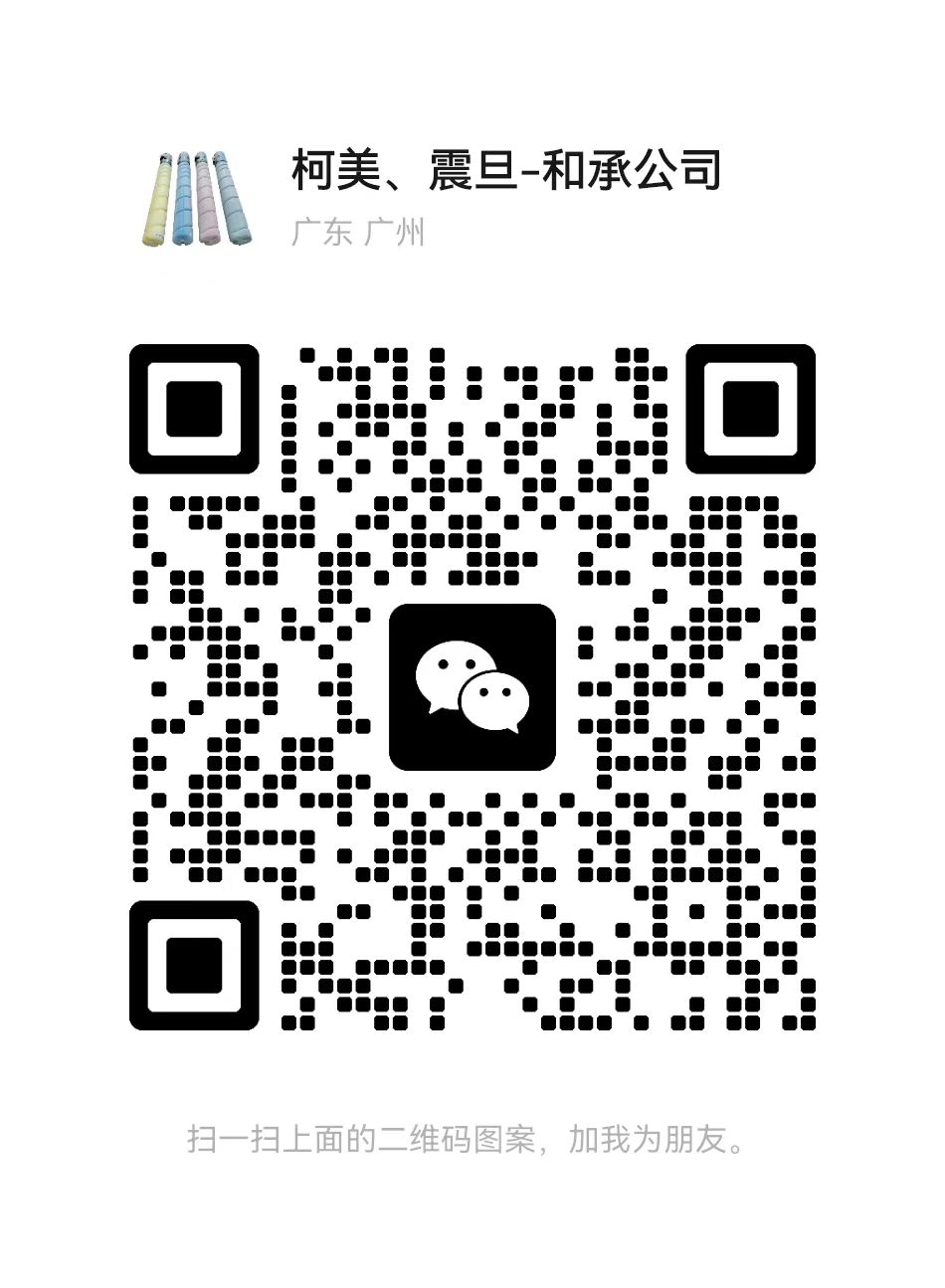 科頤辦公服務號二維碼