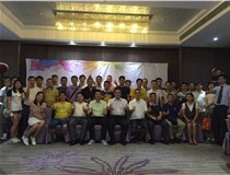 震旦“炫彩辦公 智享未來”辦公解決方案全國巡回體驗(yàn)會-廣州站成功舉辦