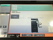 科頤辦公工程師視頻教客戶處理柯尼卡美能達423復印機卡紙問題