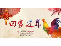 關(guān)于柯尼卡美能達復印機代理商科頤辦公2017年春節(jié)放假通知