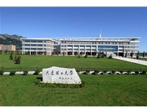 學(xué)習(xí)辦公解決方案|柯尼卡美能達(dá)助力大連理工大學(xué)實(shí)現(xiàn)全天無(wú)人化自助文印微信支付服務(wù)