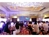 “智+創(chuàng)享”——柯尼卡美能達2017數字化整合解決方案巡展精彩啟程