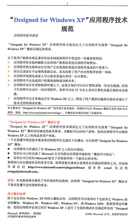 柯尼卡美能達C368復印樣張-科頤辦公